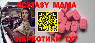 MDMA Premium VHQ Донской
