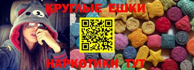 PSILOCYBIN Донецк