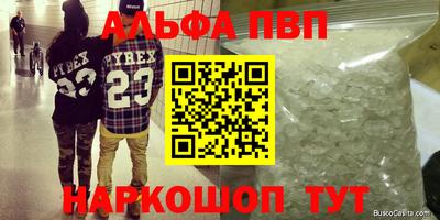 PSILOCYBIN Донецк