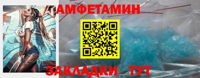 альфа пвп VHQ Балашиха