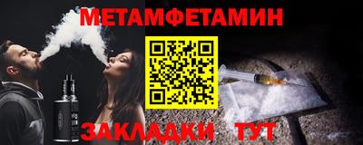 каннабис Балаково