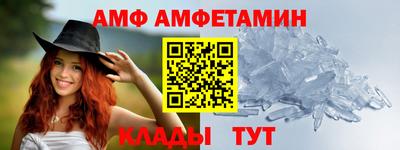 альфа пвп VHQ Балашиха