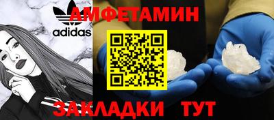 прущая мука Абакан