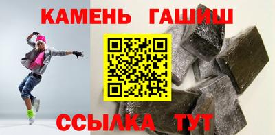 каннабис Балаково