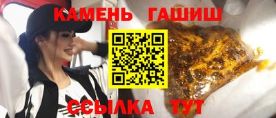 спайс Дубна