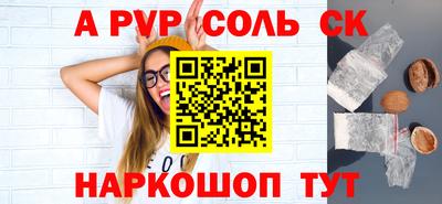 альфа пвп VHQ Балашиха