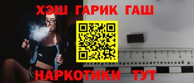 альфа пвп VHQ Балашиха