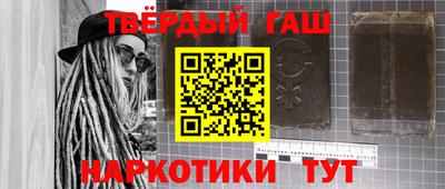 спайс Дубна