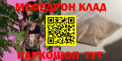 мет Абинск
