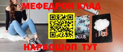 PSILOCYBIN Донецк