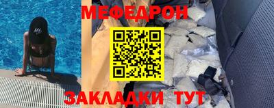 PSILOCYBIN Донецк