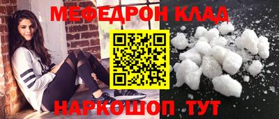 каннабис Балаково