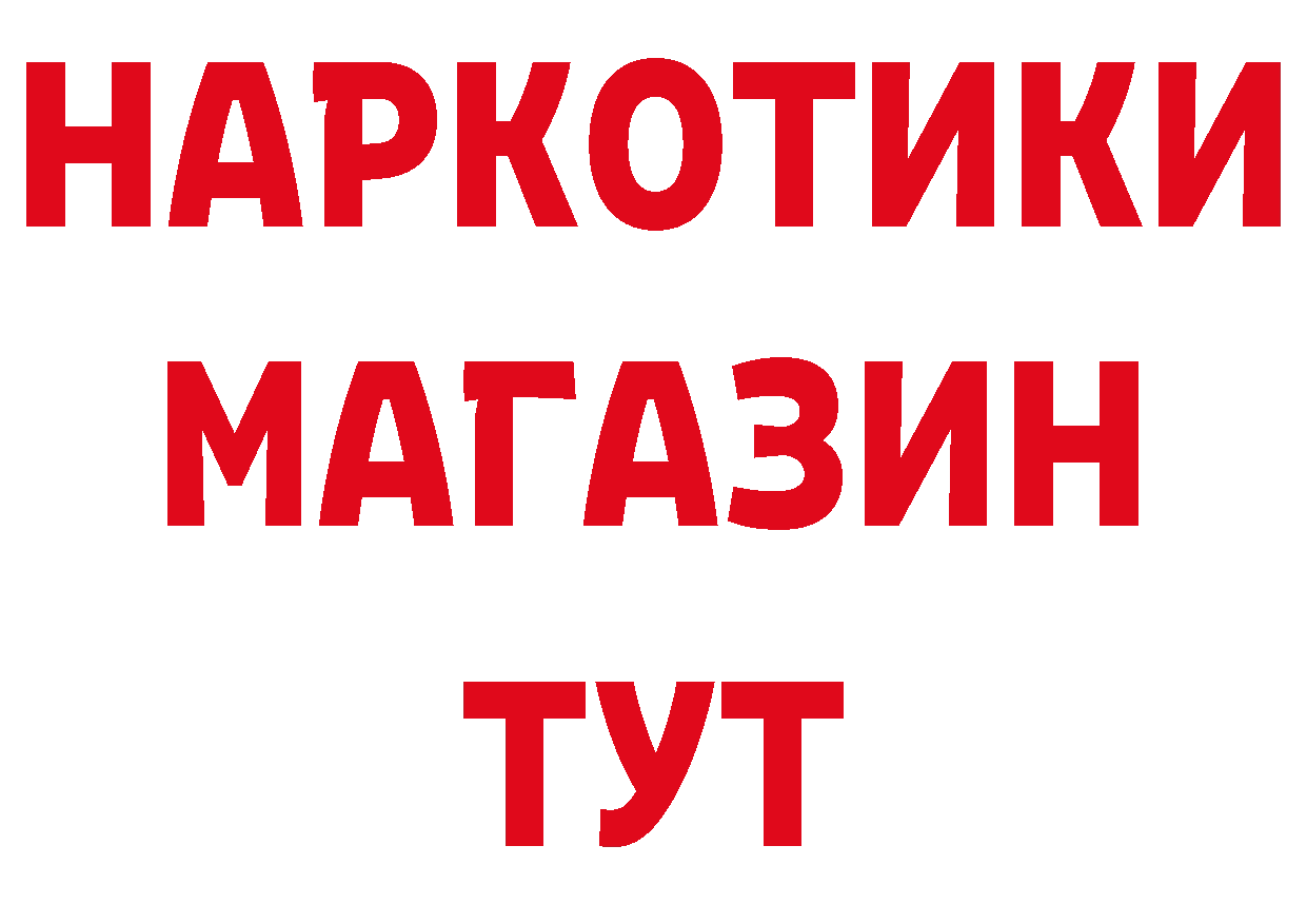 Кетамин VHQ зеркало дарк нет МЕГА Люберцы