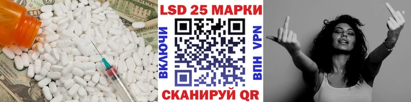 LSD-25 экстази ecstasy  mega онион  Люберцы  где найти наркотики 