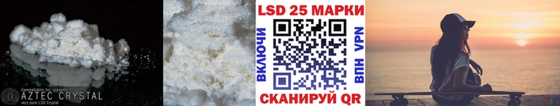 Лсд 25 экстази ecstasy Люберцы