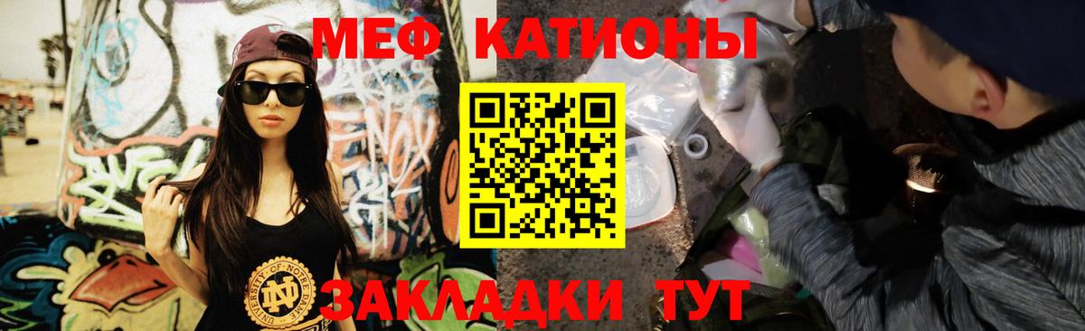 blacksprut ссылка  МЯУ-МЯУ мука  Люберцы  где можно купить наркотик  Вход с VPN  Мефедрон  Мефедрон VHQ 