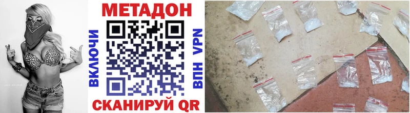 МЕТАДОН мёд  Люберцы 