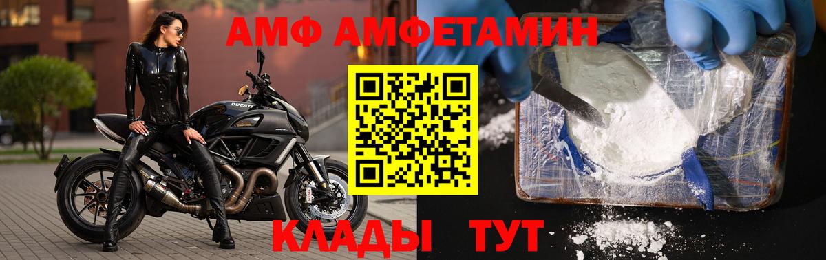 Метамфетамин витя Люберцы