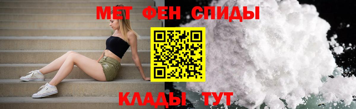 Люберцы  Метамфетамин кристалл  Вход с VPN 