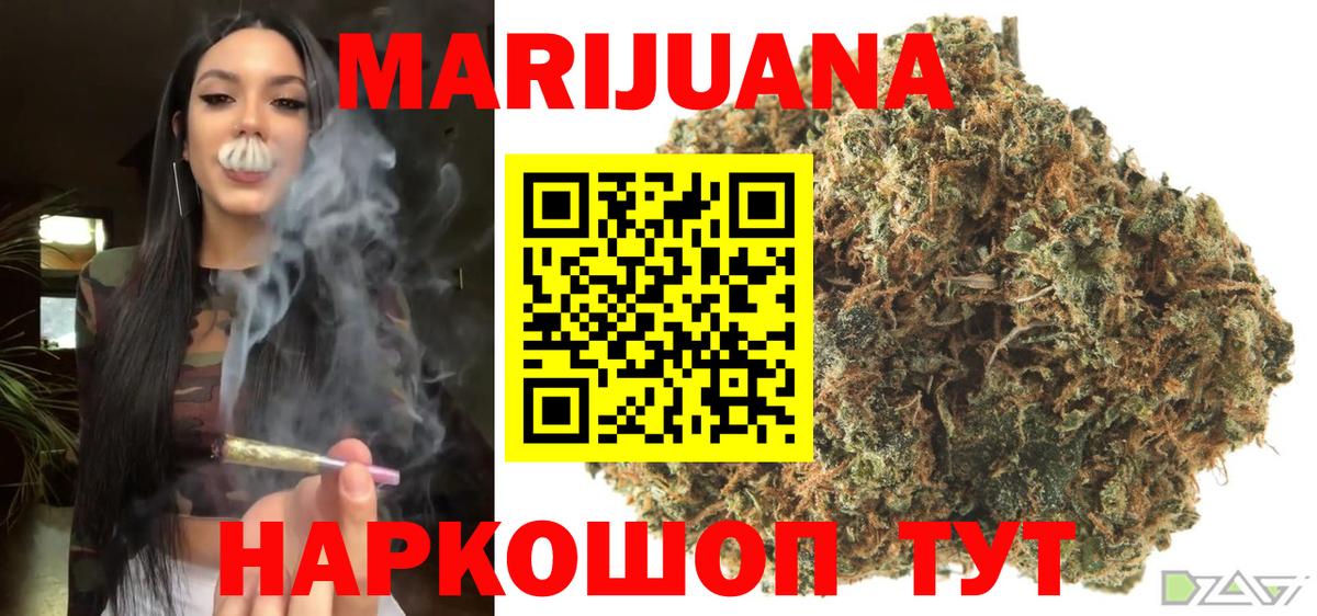 Канабис план  Вход с VPN  Бошки марихуана LSD WEED  Люберцы  МАРИХУАНА конопля  Марихуана гибрид 